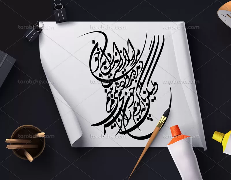 وکتور خوشنویسی شعر مرا رازیست اندر دل به خون