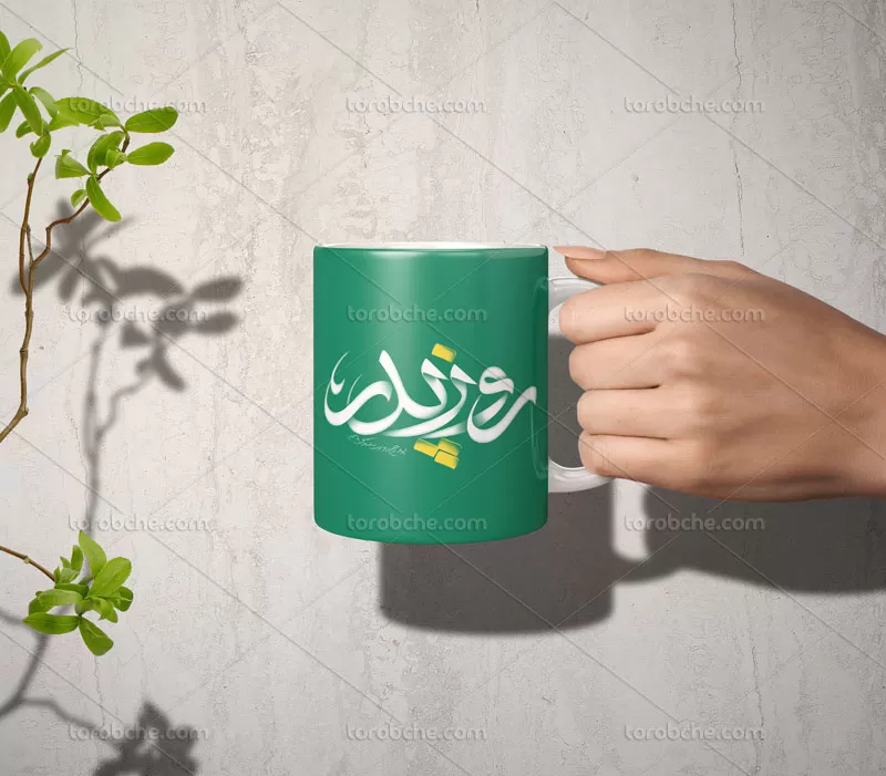 تایپوگرافی روز پدر مبارک