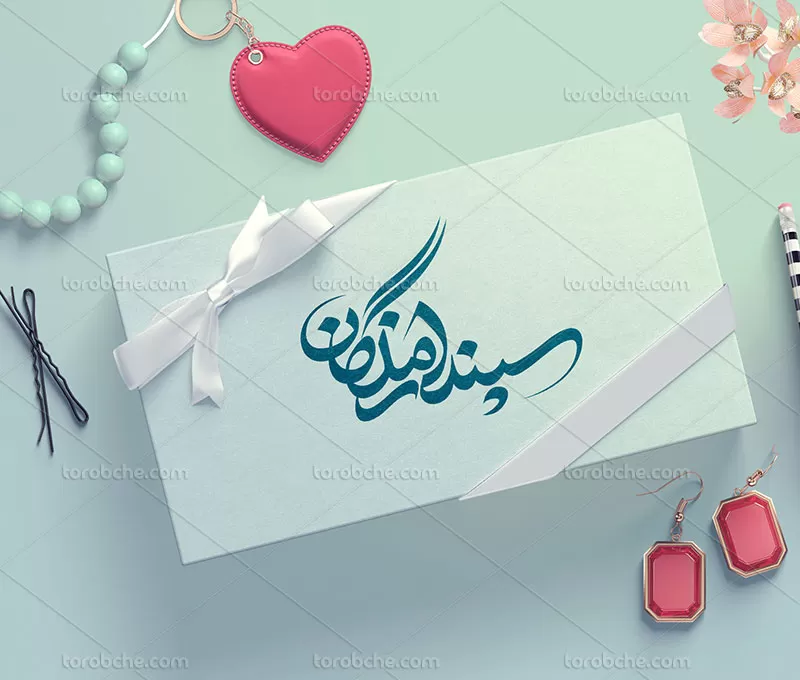 تایپوگرافی سپندارمذگان