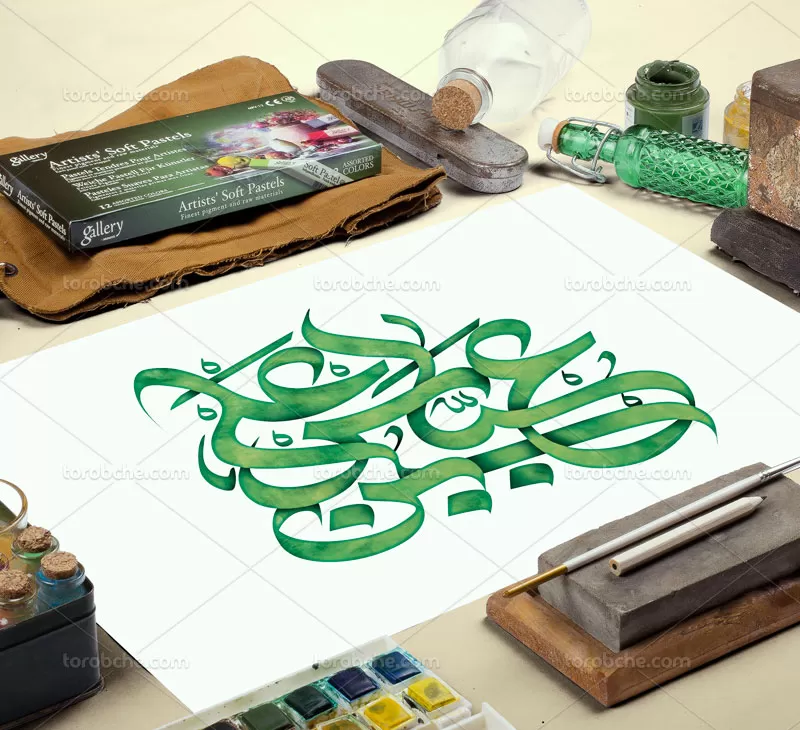 تایپوگرافی عباس بن علی علیه السلام