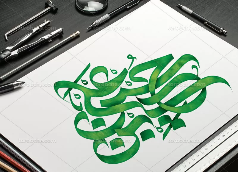 تایپوگرافی حسین بن علی علیه السلام