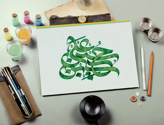 تایپوگرافی حسین بن علی علیه السلام