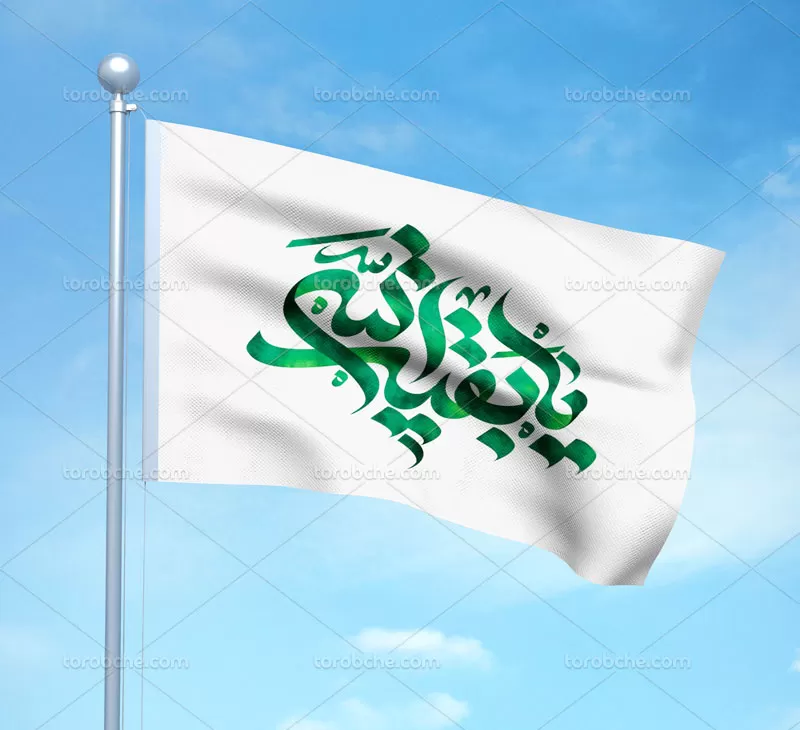 تایپوگرافی یا بقیه الله