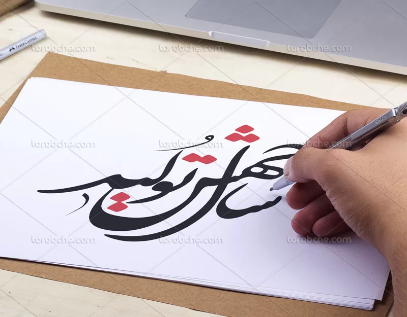 خوشنویسی سال جهش تولید