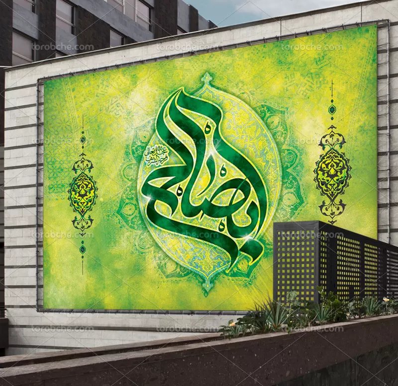 لایه باز پشت منبر نیمه شعبان