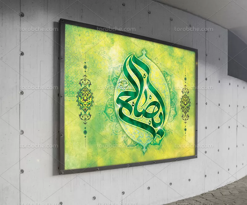 لایه باز پشت منبر نیمه شعبان