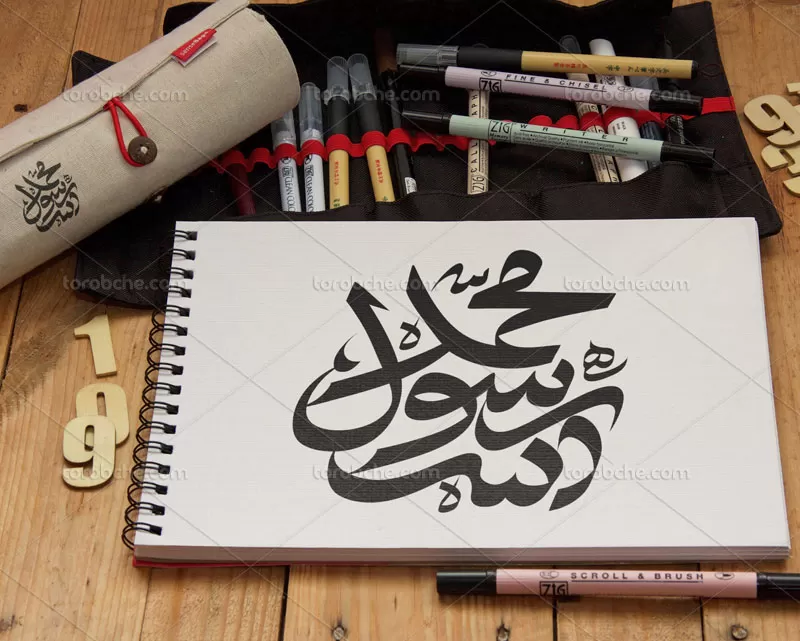 وکتور تایپوگرافی محمد رسول الله