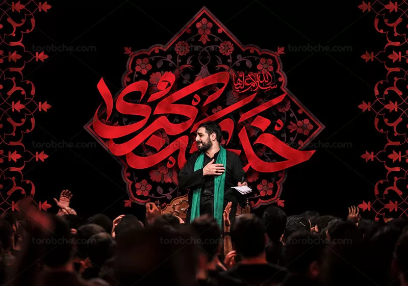 بنر وفات خدیجه کبری سلام الله علیها