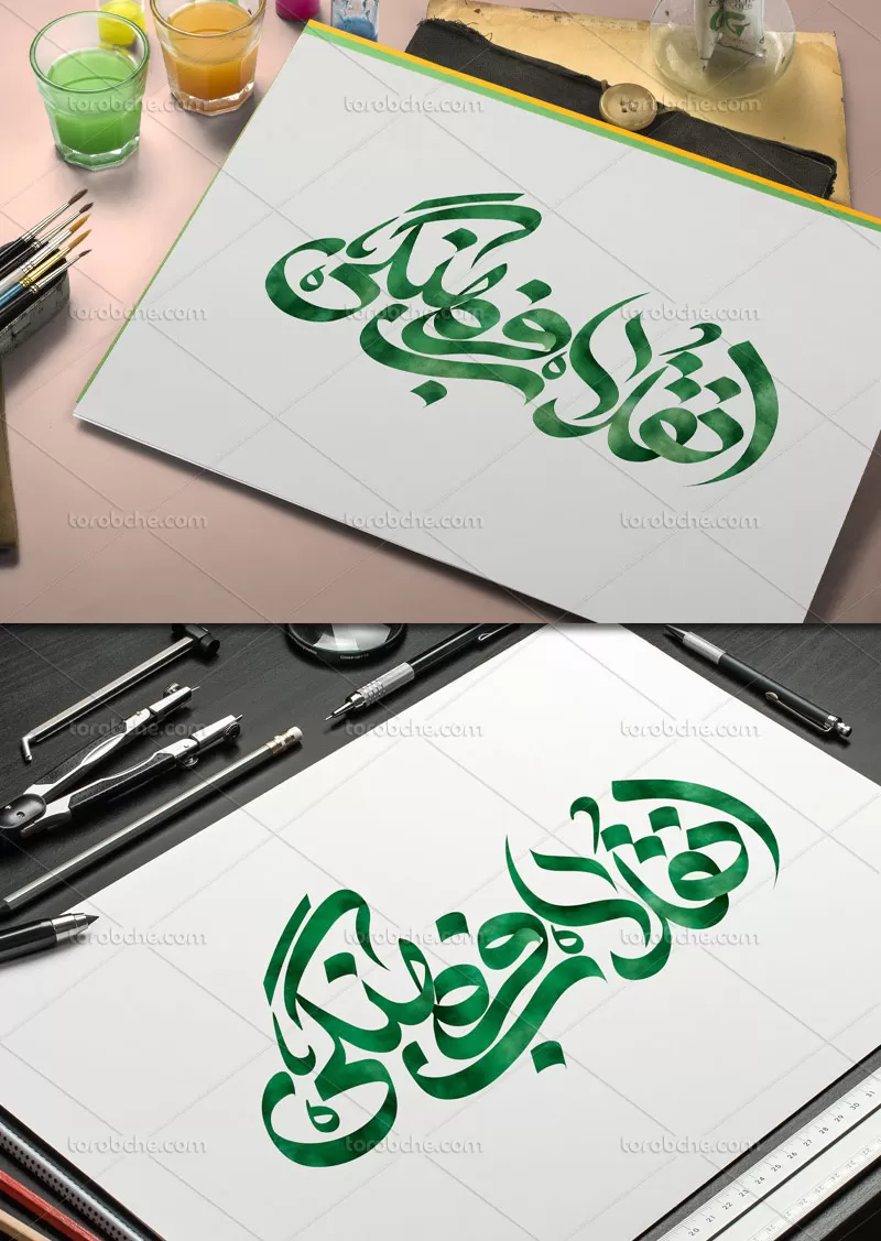 تایپوگرافی انقلاب فرهنگی