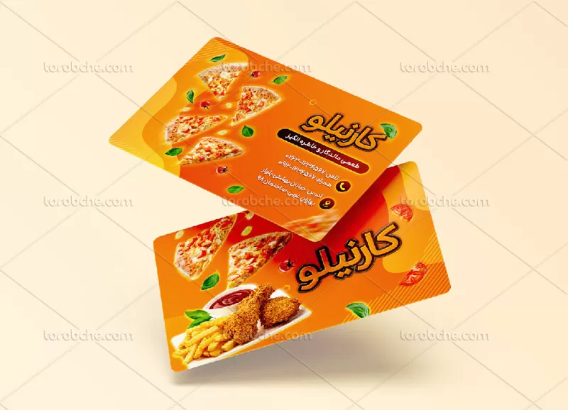 کارت ویزیت فست فود دو طرفه