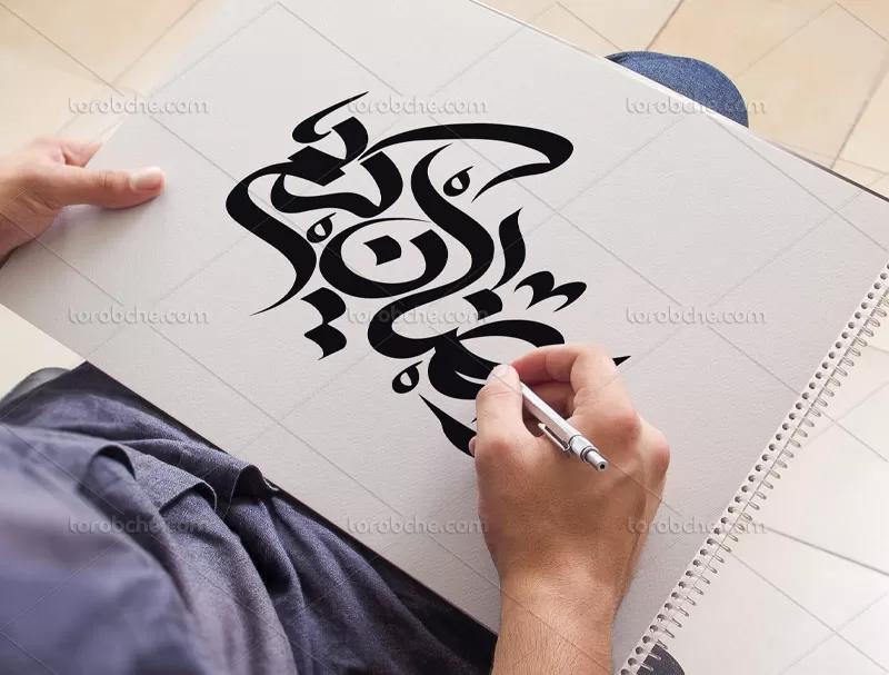 وکتور کالیگرافی رمضان کریم