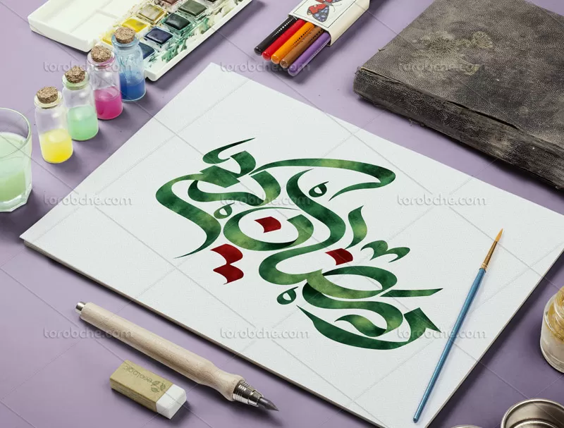 تایپوگرافی رمضان کریم