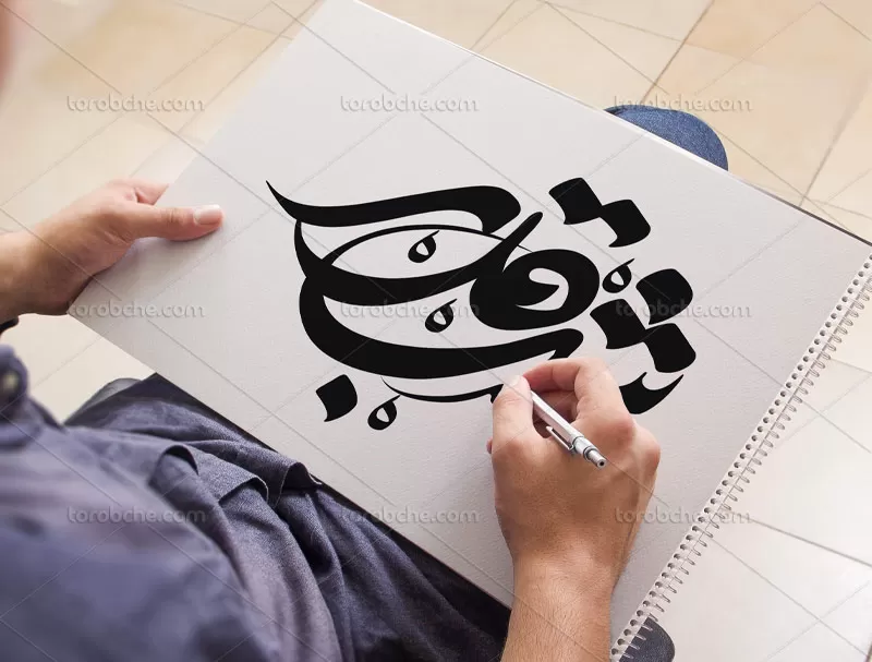 وکتور تایپوگرافی شب قدر