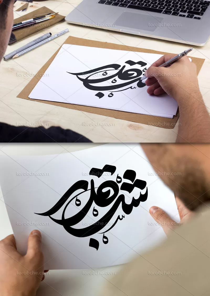 وکتور تایپوگرافی شب قدر