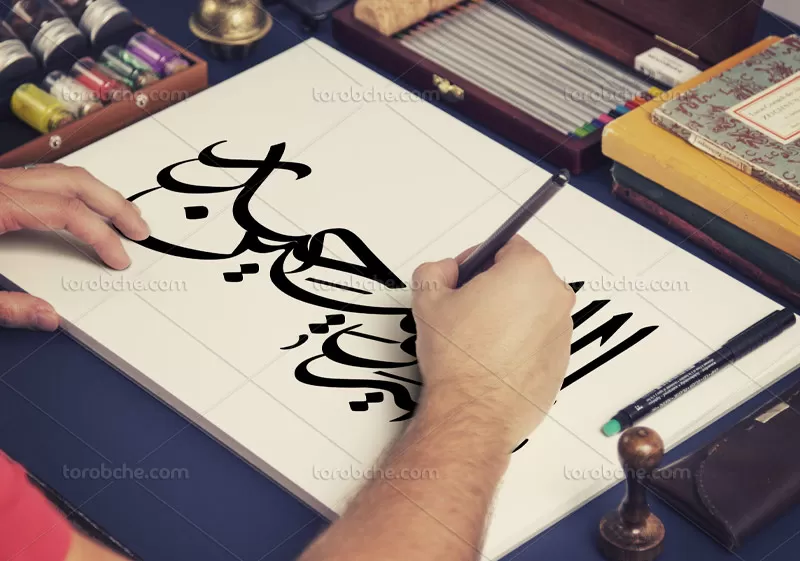 تایپوگرافی یا امیرالمومنین حیدر