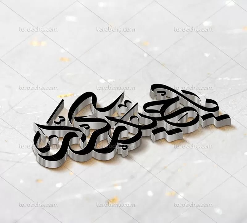 وکتور تایپوگرافی یا حیدر کرار