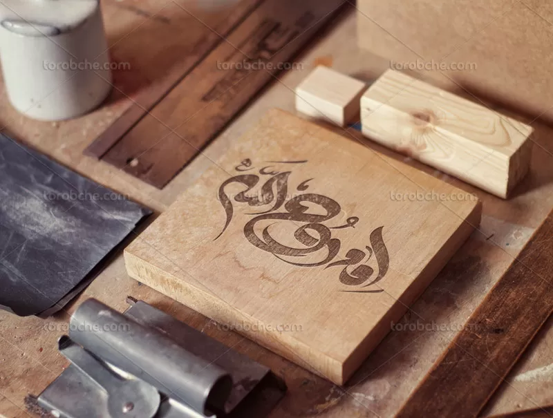 وکتور تایپوگرافی امام روح الله(ره)