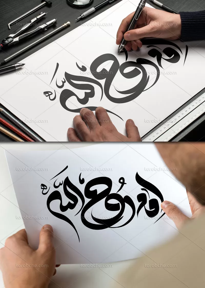 وکتور تایپوگرافی امام روح الله(ره)
