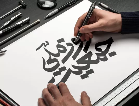 وکتور تایپوگرافی روز ملی جمعیت