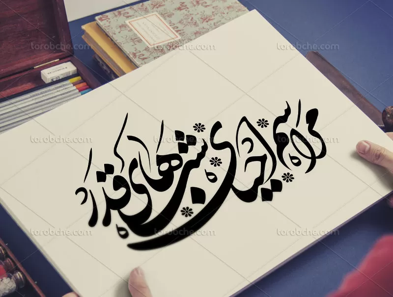 تایپوگرافی مراسم احیای شب قدر