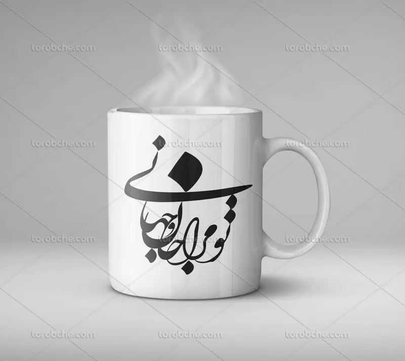 وکتور شعر تو مرا جان و جهانی