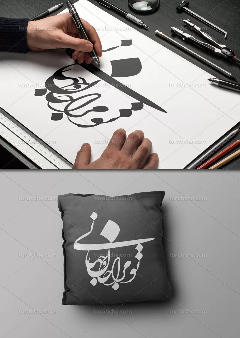 وکتور شعر تو مرا جان و جهانی