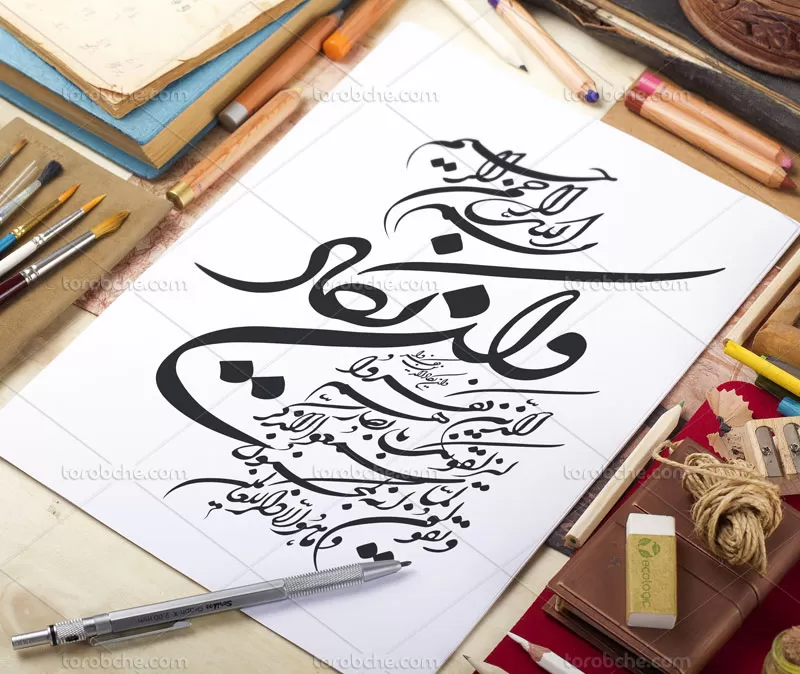 وکتور خطاطی وان یکاد