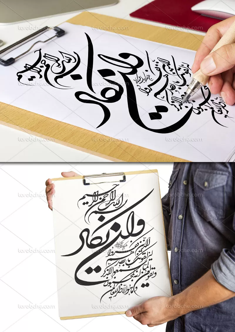 وکتور خطاطی وان یکاد