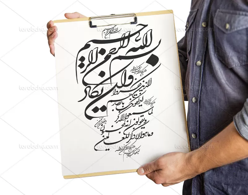 طرح وکتور خوشنویسی وان یکاد