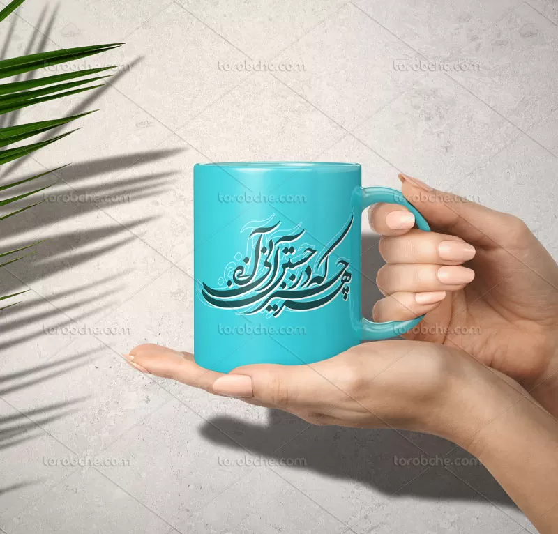خوشنویسی هر چیز که در جستن آنی، آنی