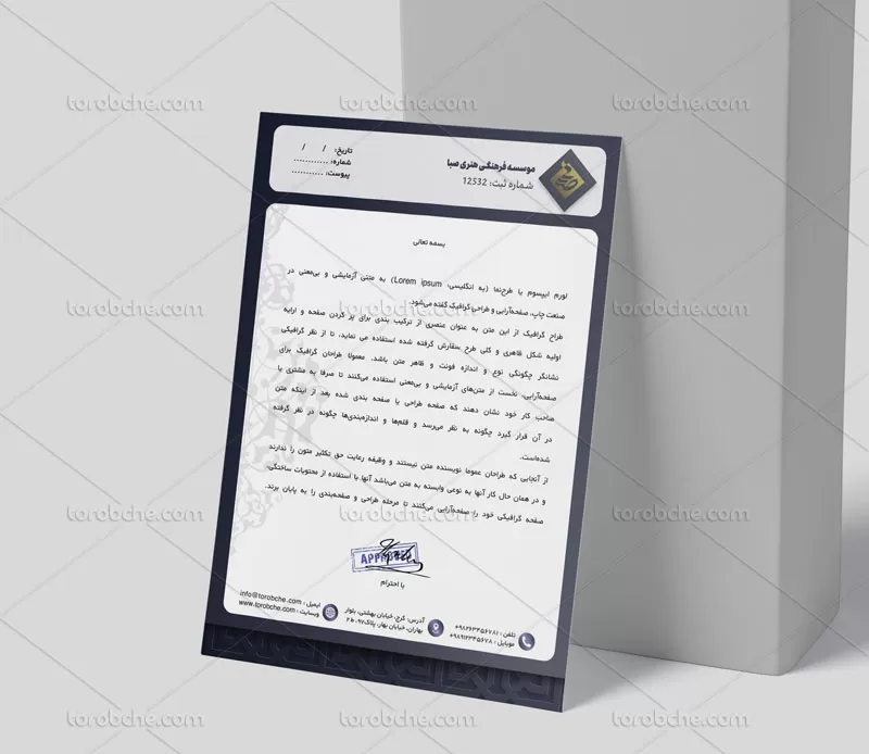 طرح سربرگ موسسه فرهنگی رایگان