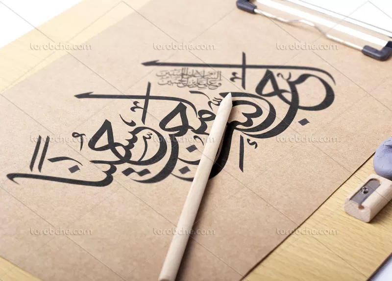 تایپوگرافی احب الله من احب حسینا