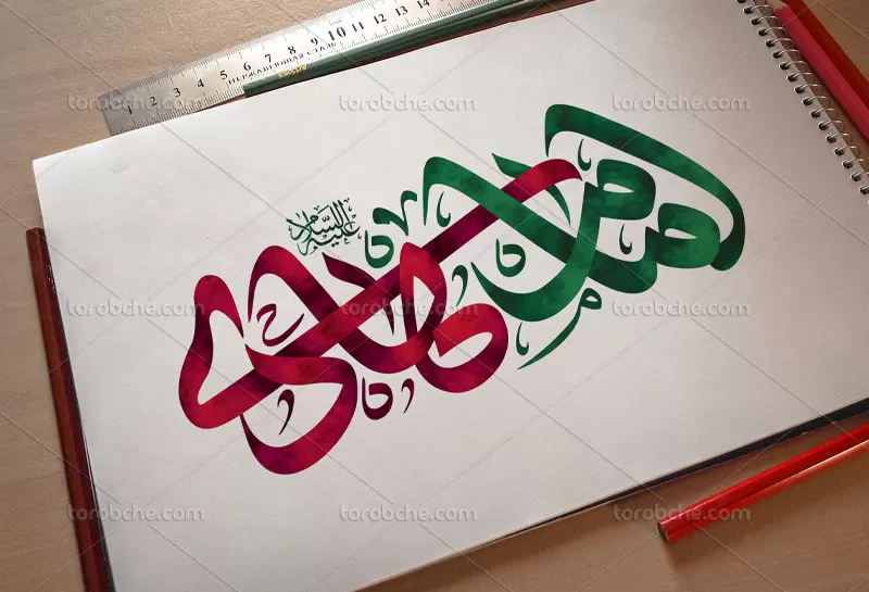 تایپوگرافی امام هادی علیه السلام