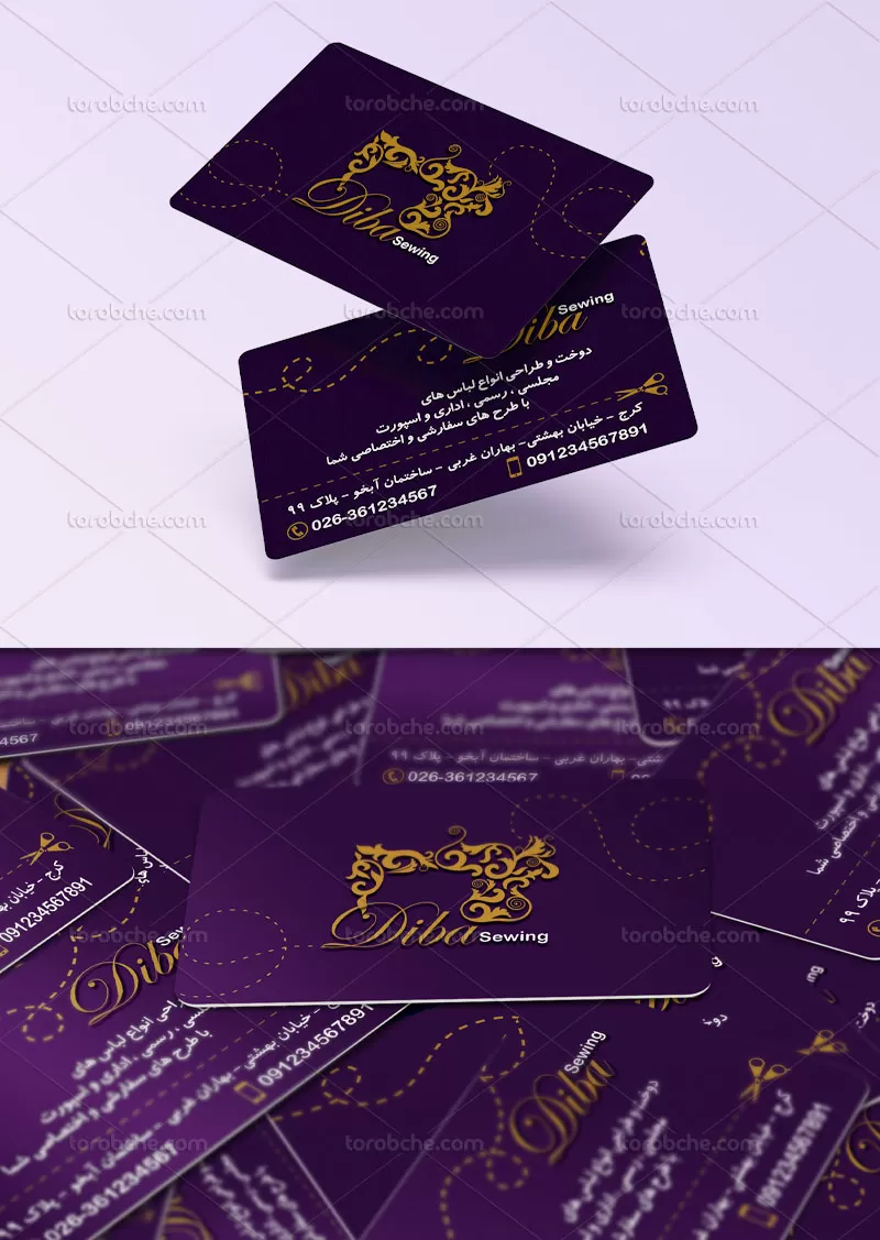 طرح کارت ویزیت خیاطی