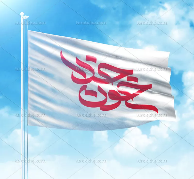 وکتور تایپوگرافی خون خدا