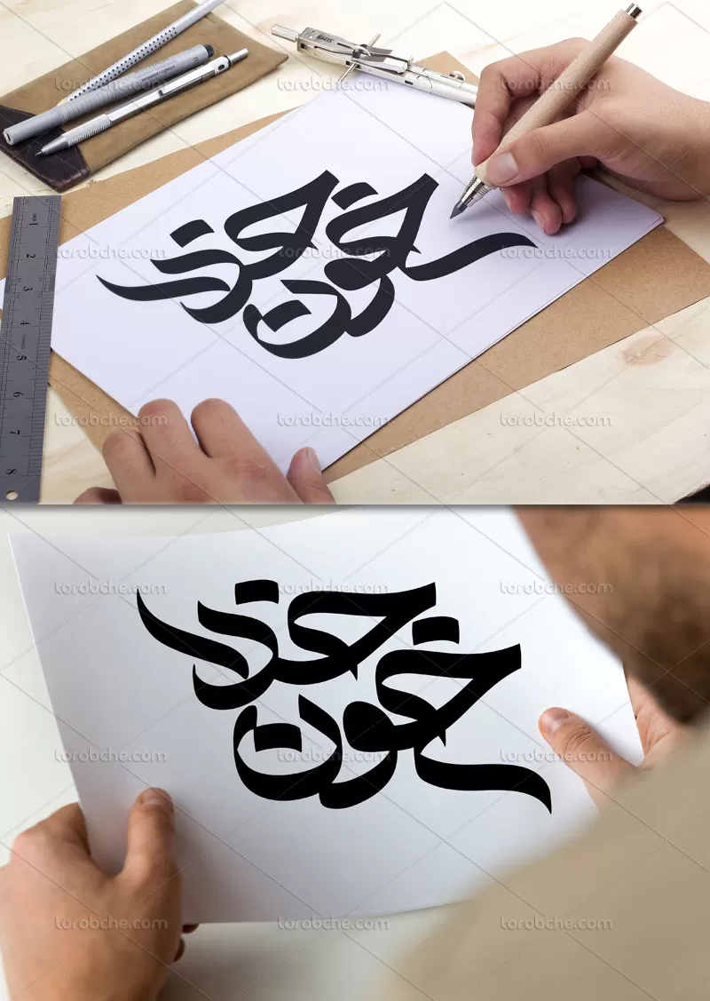وکتور تایپوگرافی خون خدا