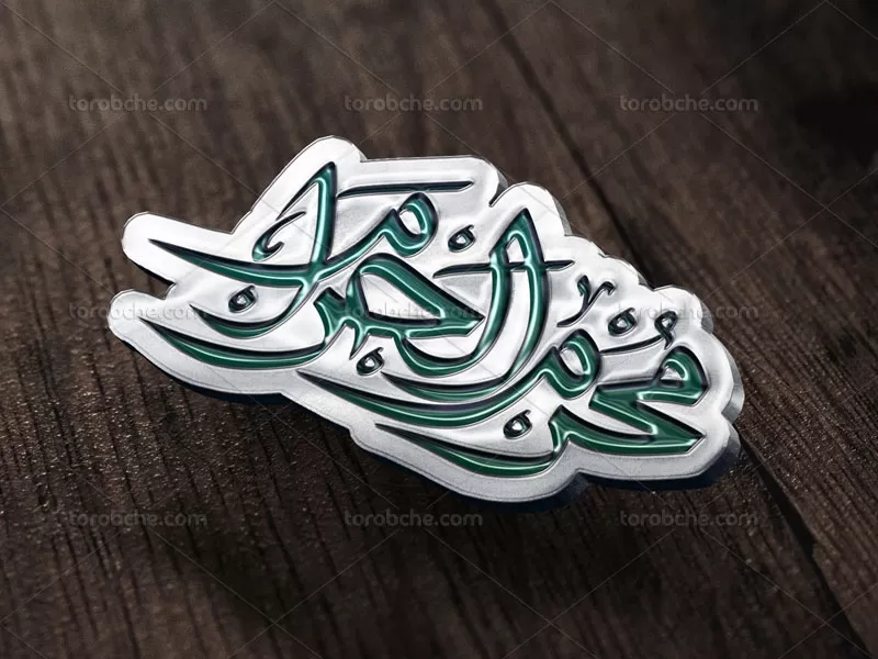وکتور تایپوگرافی محرم الحرام