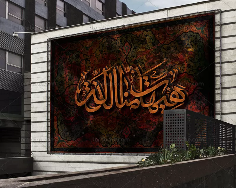 بنر لایه باز محرم