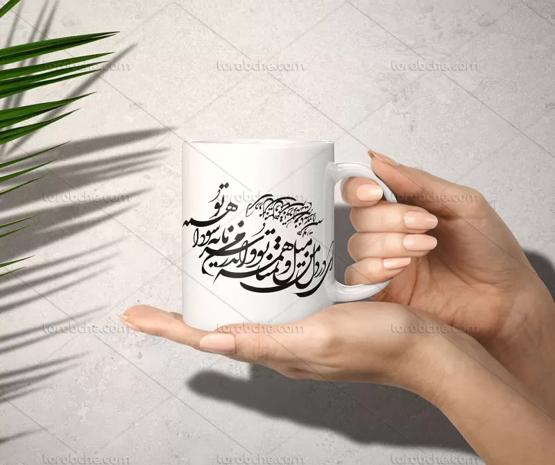 خوشنویسی شعر ای در دل من میل و تمنا همه تو