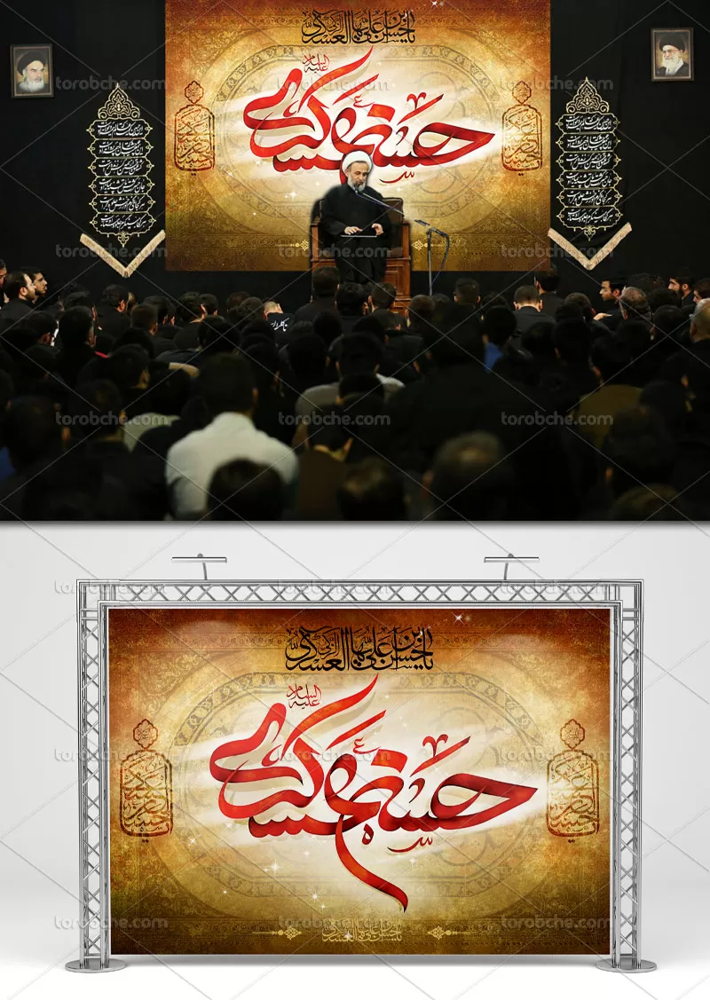 طرح بنر شهادت امام حسن عسکری (ع)