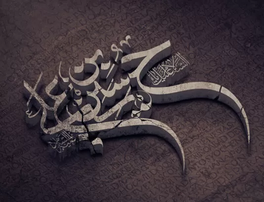 وکتور تایپوگرافی حسین بن علی علیه السلام