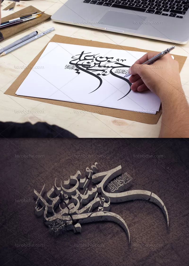 وکتور تایپوگرافی حسین بن علی علیه السلام