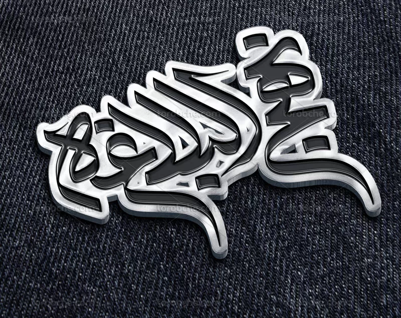 تایپوگرافی نهج البلاغه