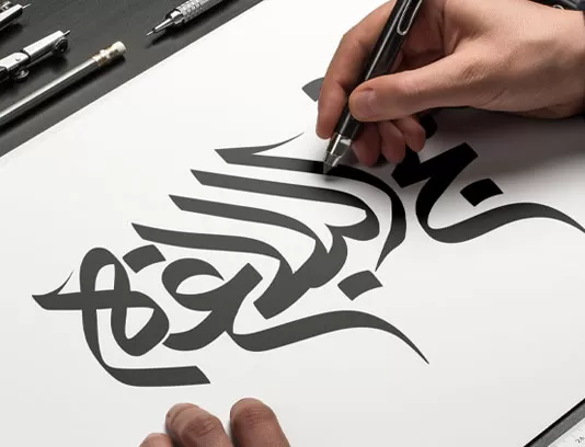 تایپوگرافی نهج البلاغه
