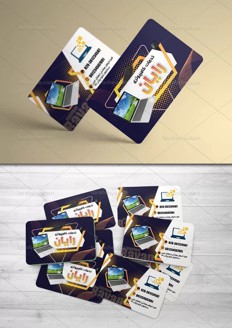 کارت ویزیت خدمات کامپیوتری