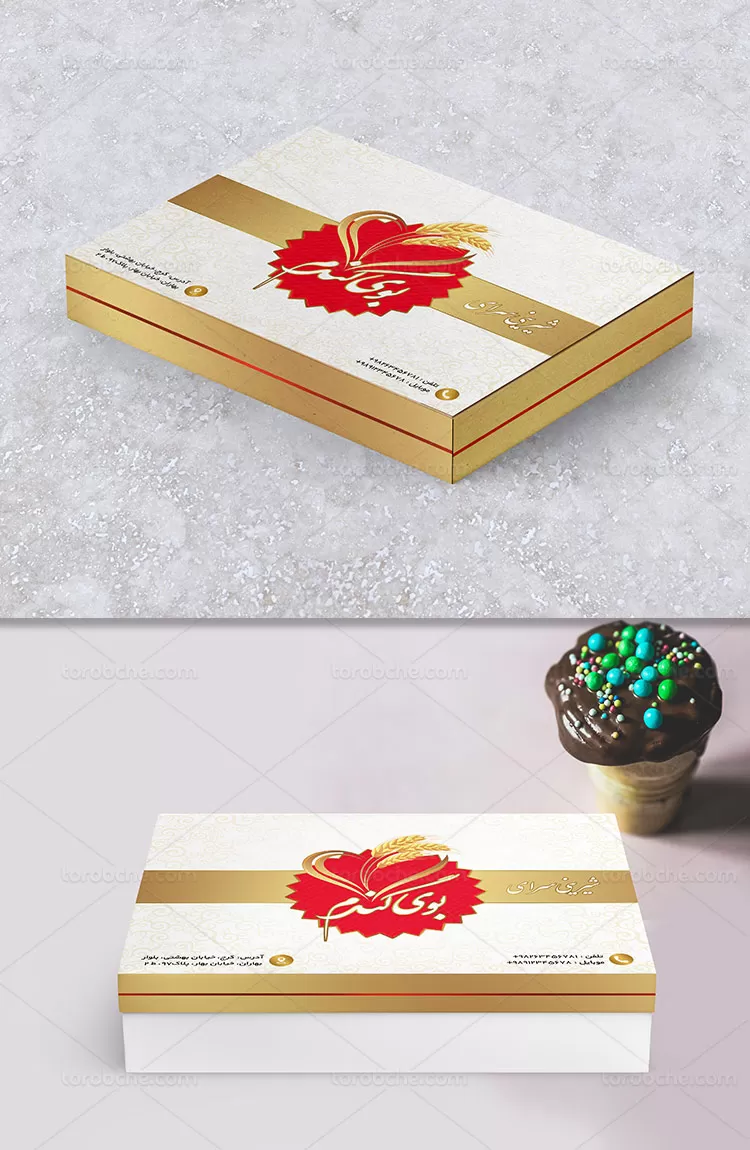 طراحی جعبه شیرینی لایه باز