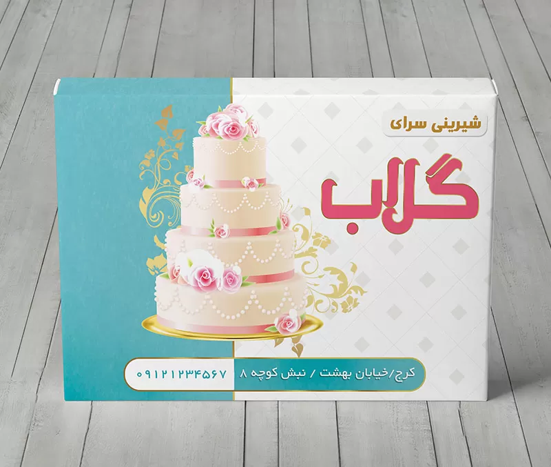 طراحی جعبه شیرینی سرا