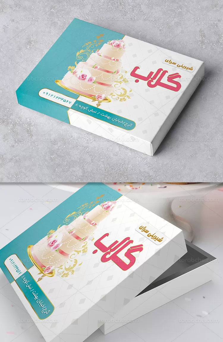 طراحی جعبه شیرینی سرا