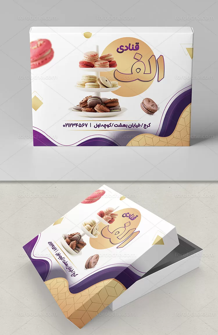 طرح درب جعبه شیرینی سرا