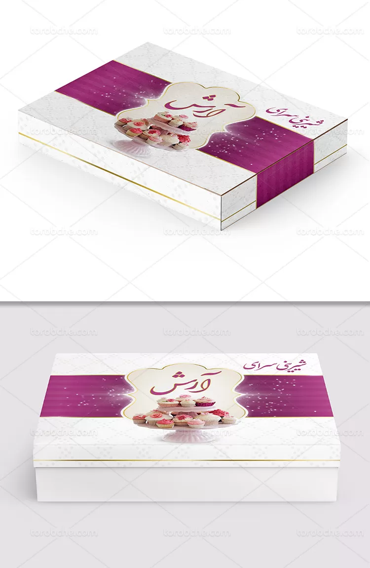 طرح جعبه شیرینی لایه باز